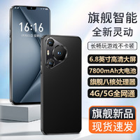 官方旗舰正品智能手机游戏备用机安卓便宜4G5G全网通512G学生大屏百元老年人拍照电竞