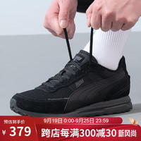 PUMA 彪马 男鞋女鞋 复古轻便透气运动时尚拼接低帮休闲鞋 397377-04 40.5