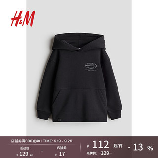 H&M 童装男童2024秋季印花拉绒连帽衫1253053 黑色/Positive Impact 140/68