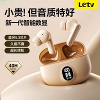 百亿补贴：Letv 乐视 新款无线蓝牙耳机入耳式高音质运动降噪长续航安卓苹果通用