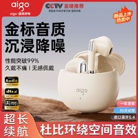 百亿补贴：aigo 爱国者 2024新款无线蓝牙耳机超长续航半入耳式运动跑步高音质降噪