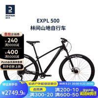 DECATHLON 迪卡侬 山地越野自行车 铝合金车架 4473412