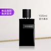 先锋 男士浓香水EDP 100ml 成熟潇洒 木质馥郁奇香调