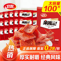 WeiLong 卫龙 亲嘴烧 约100片 1kg