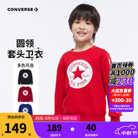 Converse匡威男童卫衣春秋上衣女大童套头打底衫加绒长袖红色儿童卫衣 探戈红-加绒 24批冬 150(M)cm/72
