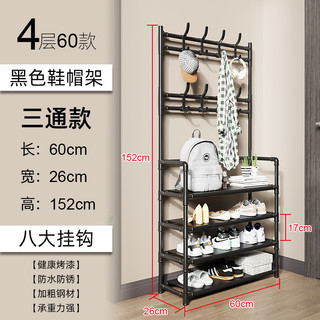 落地衣架简易衣帽架多功能挂衣架宿舍家用防尘收纳鞋架tk