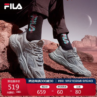 FILA 斐乐 官方男跑步鞋火星鞋二代2023潮流运动鞋轻便透气老爹鞋