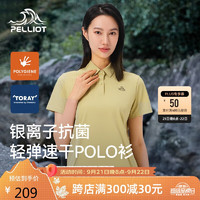 PELLIOT 伯希和 户外速干运动短袖商务百搭polo衫男轻薄透气抑菌 牛油果绿女 M