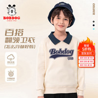 BoBDoG巴布豆儿童卫衣秋季翻领长袖上衣男童秋装休闲宽松中大童潮流百搭 米白 120