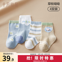 十月结晶婴儿袜子秋冬新生儿袜子初生男女宝宝不勒腿无骨中筒袜 草牧呦呦 4双 L 袜长12-14cm(1-3岁)