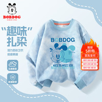 BoBDoG巴布豆男童卫衣春秋款长袖上衣儿童扎染上衣宽松休闲童装百搭秋装