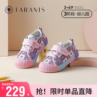 泰兰尼斯春季儿童板鞋男童透气防滑软底幼儿园室内帆布鞋女 粉/白 23码(鞋内长15.0cm)