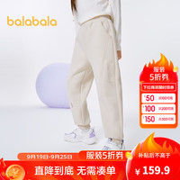 巴拉巴拉童装女童加绒裤子冬装中大童卫裤字母儿童保暖潮宽松时尚 浅卡其50311 130cm