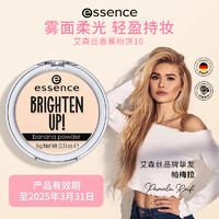 ESSENCE 艾森丝 香蕉粉饼10持久哑光补妆定妆油皮散粉