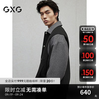 GXG男装 黑色拼接设计时尚高级短款大衣外套男士 24年冬季 黑色 185/XXL
