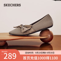 斯凯奇(Skechers)2024夏季女鞋蝴蝶结浅口单鞋尖头 摩卡色/MOC 35
