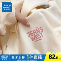 真维斯女装2024秋季新款设计感宽松时尚慵懒印花连帽长袖卫衣G2