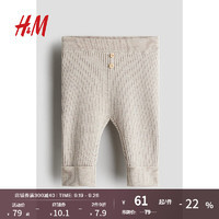 H&M2024秋季童装男女婴幼童满月针织长裤1239690 米色001 45/41