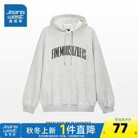 真维斯女装2024秋季 女款休闲宽松休闲连帽卫衣上衣G2 花灰色8080 170/88A/M