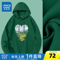 真维斯女装2024秋季心形油画简约时尚青春牛奶丝连帽卫衣JR 墨绿8857 160/84A/S
