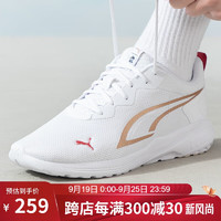 PUMA 彪马 男鞋女鞋 简约舒适网面透气低帮运动休闲鞋 395245-01 36