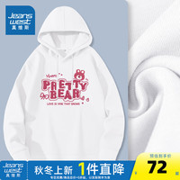 真维斯女装2024秋季小熊甜美高街青春个性牛奶丝连帽卫衣JR 白810A 160/84A/S