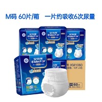 ElderJOY 安而康 成人拉拉裤老年人用尿不湿内裤型纸尿裤M/L/XL码整箱60片