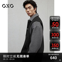 GXG男装 黑色拼接设计时尚高级短款大衣外套男士 24年冬季 黑色 180/XL