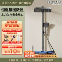 HUIDA 惠达 淋浴花洒套装按键钢琴恒温灰色数显浴室氛围精铜增压沐浴家用