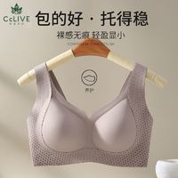 百亿补贴：草本初色 无痕内衣女大胸显小美背全罩杯防下垂收副乳大码文胸薄款