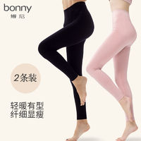 百亿补贴：BONNY 博尼 保暖裤秋冬秋裤薄莫代尔修身紧身打底裤女士