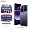 realme 真我 GT6 第三代骁龙8旗舰芯 6000nit无双电竞直屏 5800mAh聚能电池