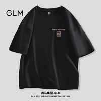 百亿补贴：GLM 男士纯棉简约百搭T恤