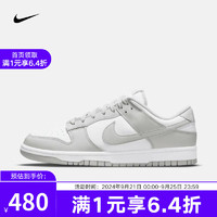 NIKE 耐克 DUNK 男款运动休闲鞋 DD1391-103