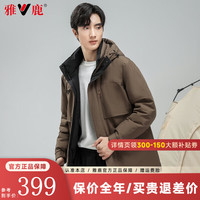 雅鹿羽绒服男士2024冬季百搭时尚中长款连帽冲锋上衣保暖休闲外套 卡其色 175【120-140斤】