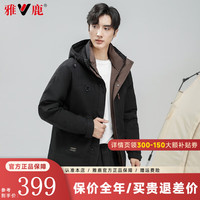 雅鹿羽绒服男士2024冬季百搭时尚中长款连帽冲锋上衣保暖休闲外套 黑色 190【170-185斤】