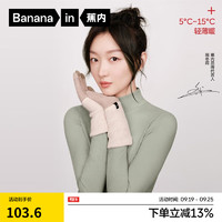 Bananain 蕉内 热皮501+肌底衣秋衣女上衣可外穿抗菌氨基酸护脖保暖内衣女士打底 周冬雨同色[高领]洛绿 L