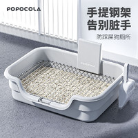 POPOCOLA 狗狗厕所小型犬幼犬防踩屎尿盆便盆小狗神器狗砂盆不锈钢狗厕所