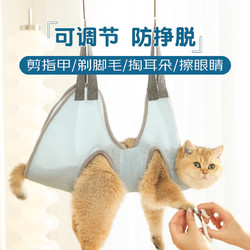 派乐特 洗猫袋猫咪喂药奶剪磨指甲神器防抓咬修剃脚毛器狗狗挂宠物吊床XS