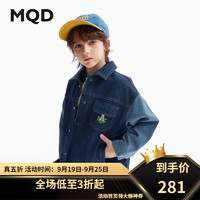 马骑顿（MQD）MQD童装男童外套24秋季撞色字母儿童上衣时髦宝宝翻领夹克衫 深牛仔蓝 160cm