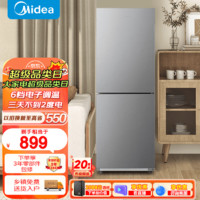 Midea 美的 BCD-172CM(E) 直冷双门冰箱 172L 芙蓉金