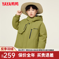 鸭鸭（YAYA）儿童羽绒服男女童短款2024冬季户外工装中大童加厚外套HY 绿色 140/68(140)