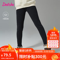 笛莎（DEESHA）童装女童洋气木耳边加绒打底裤2024秋冬季新款儿童舒适加厚休闲裤