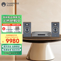 CAMBRIDGEAUDIO 英国剑桥CXA61 家用hifi功放机专业大功套装 CXA61+MXN10+达尼皇太子SE