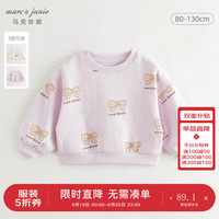 马克珍妮 marc & janie女童小草莓印花宽松圆领卫衣儿童上衣宝宝秋装240971 蝴蝶结满印 130cm