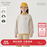 MARC&JANIE马克珍妮男女童元气休闲撞色摇粒绒卫衣2024年秋冬241397 奶茶咖 100cm （身高91-100）