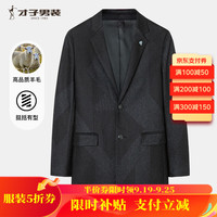 才子（TRIES）才子毛呢大衣男秋冬羊毛西装商务休闲西服韩版宽松中长款呢子外套 黑色 54 (185/100Y)