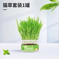 金多乐 猫草棒磨牙棒冻干猫咪零食化毛球片排毛即食宠物零食成幼猫小用品