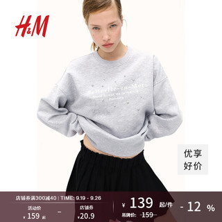 H&M 女装卫衣2024秋季舒适大廓形图案圆领上衣1195824 混浅灰色/水钻 170/116