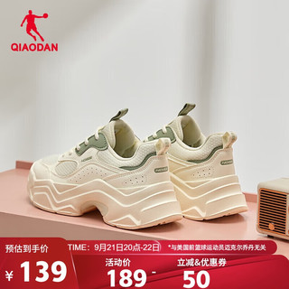 QIAODAN 乔丹 女鞋2024秋季厚网休闲鞋厚底老爹鞋轻便跑步鞋运动鞋子女